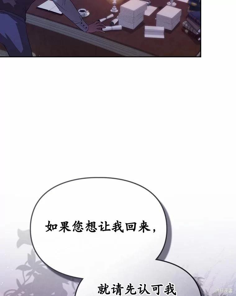 第44话89