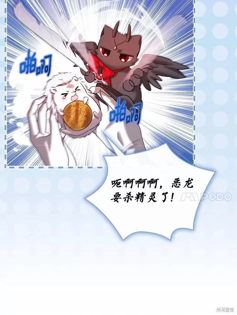 第44话9