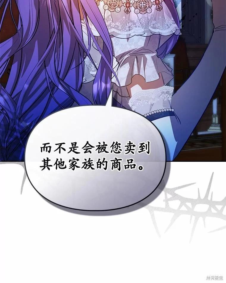第44话91