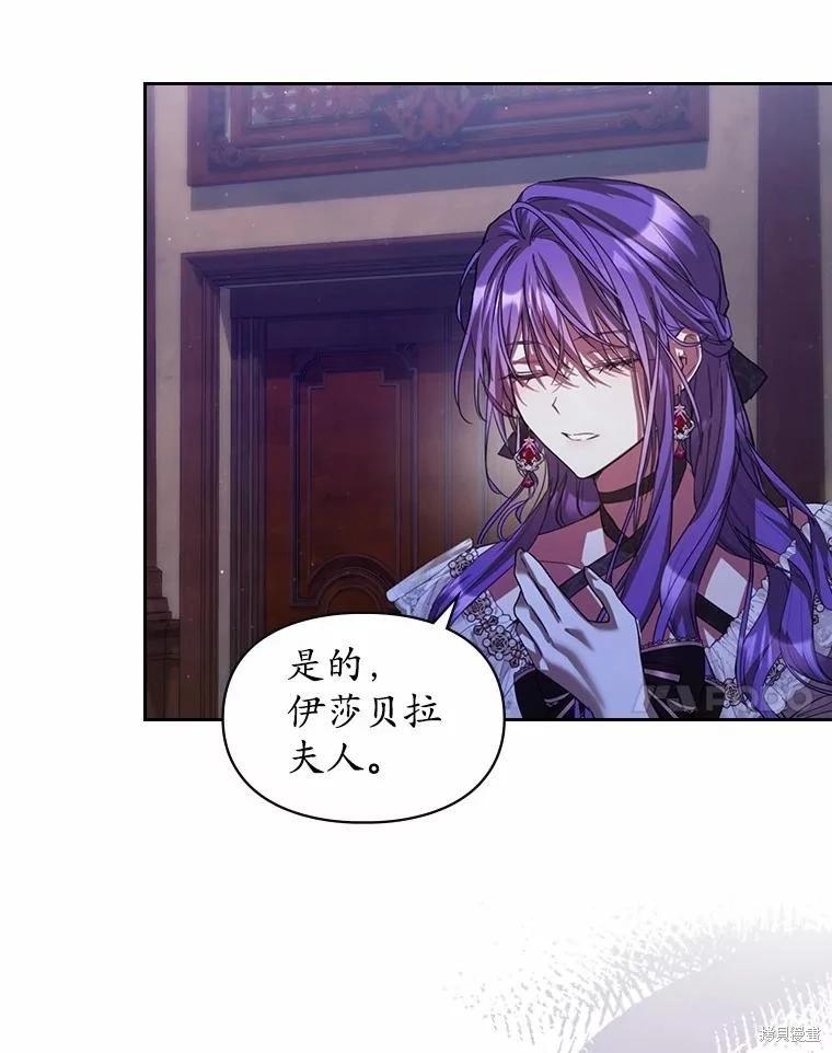 第44话97