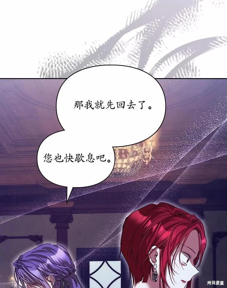 第44话98