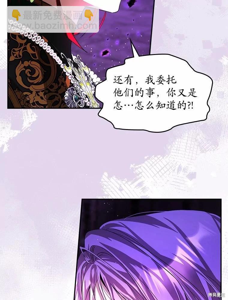第49话10