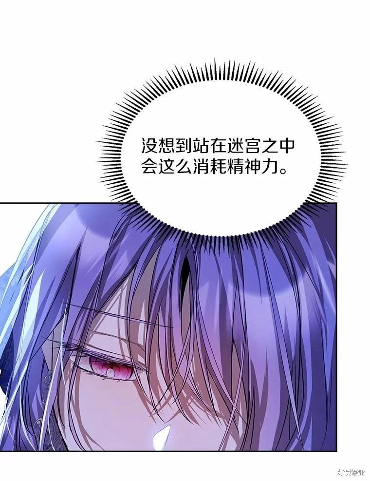 第49话109