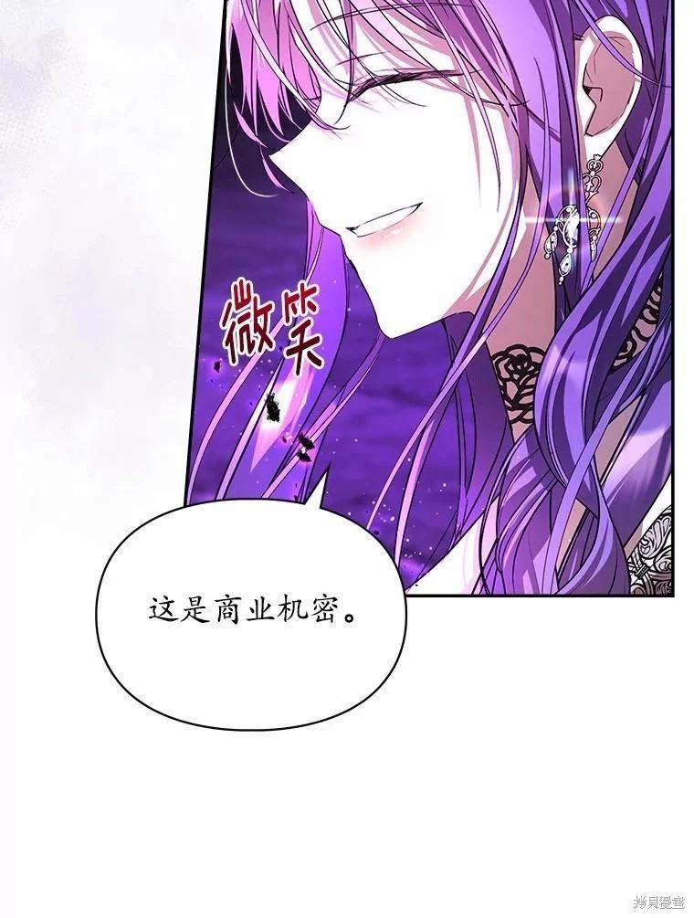 第49话11