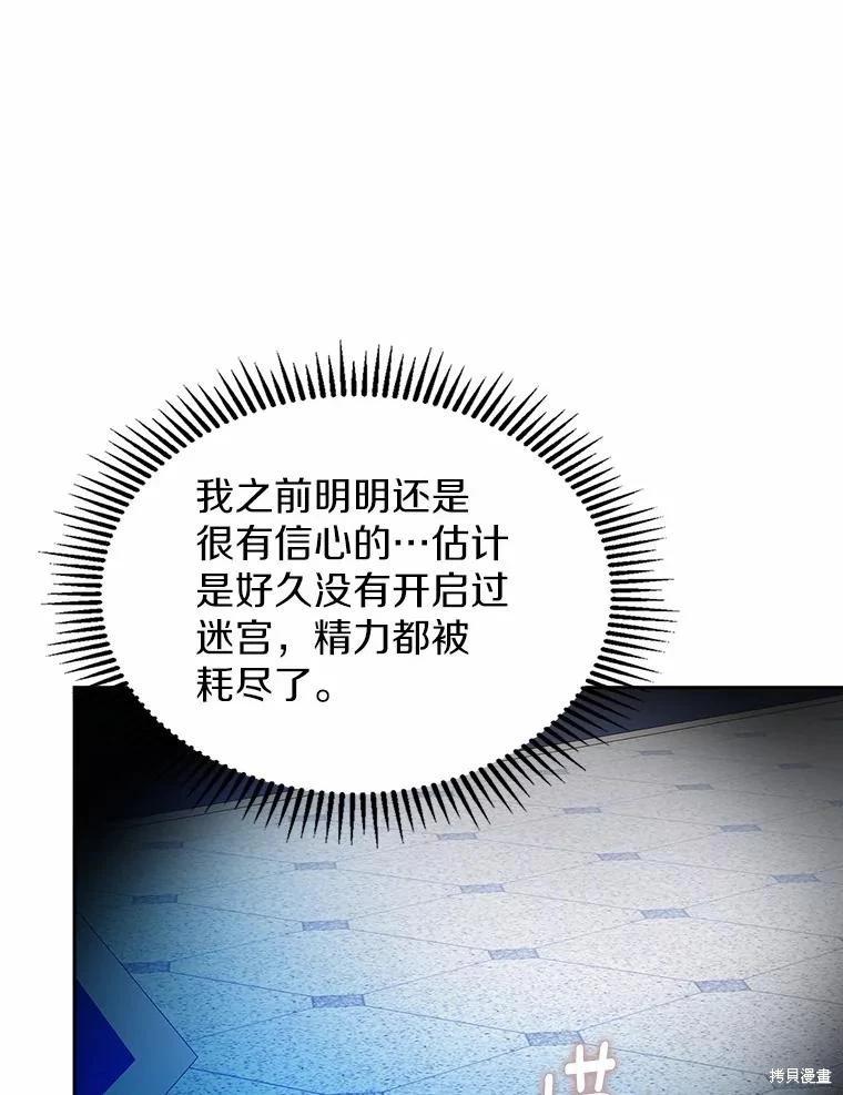 第49话110