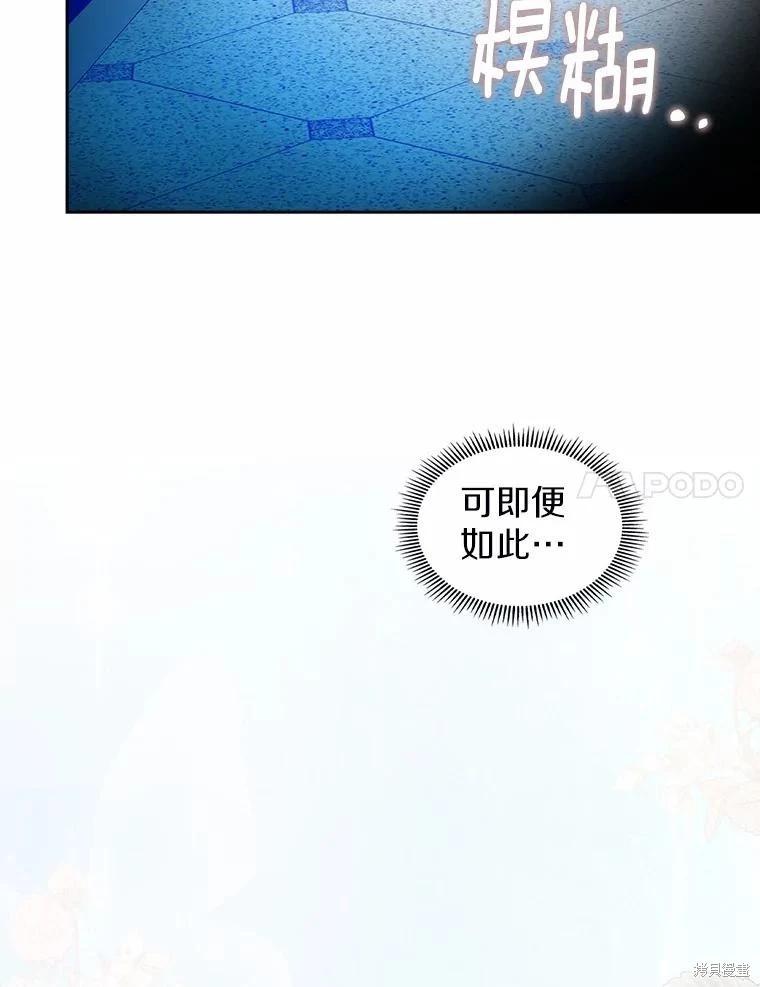第49话111