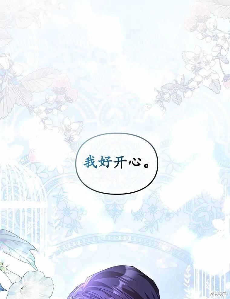 第49话112