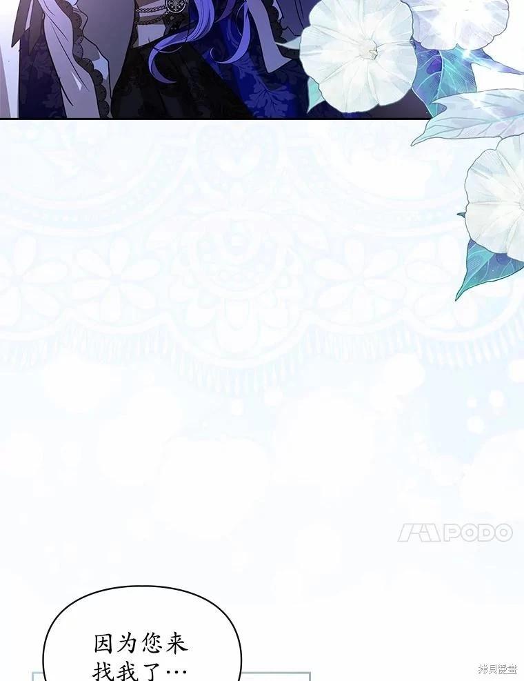 第49话114