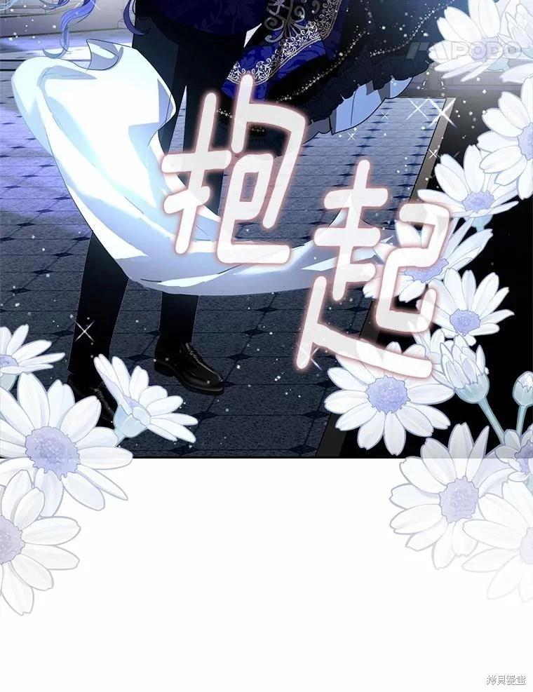 第49话118