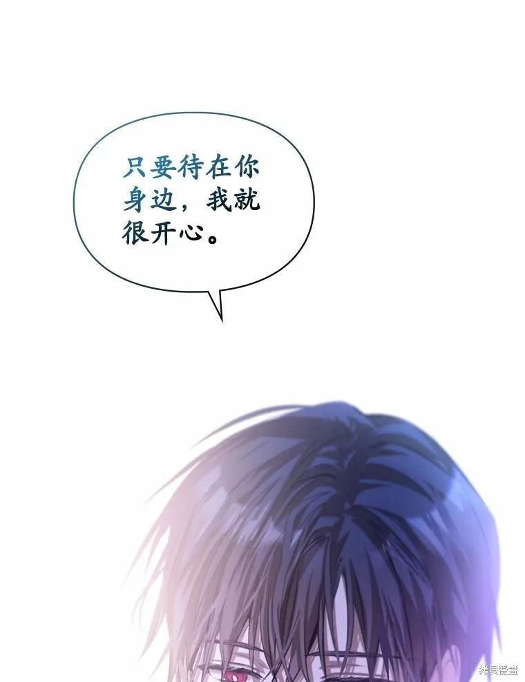 第49话119