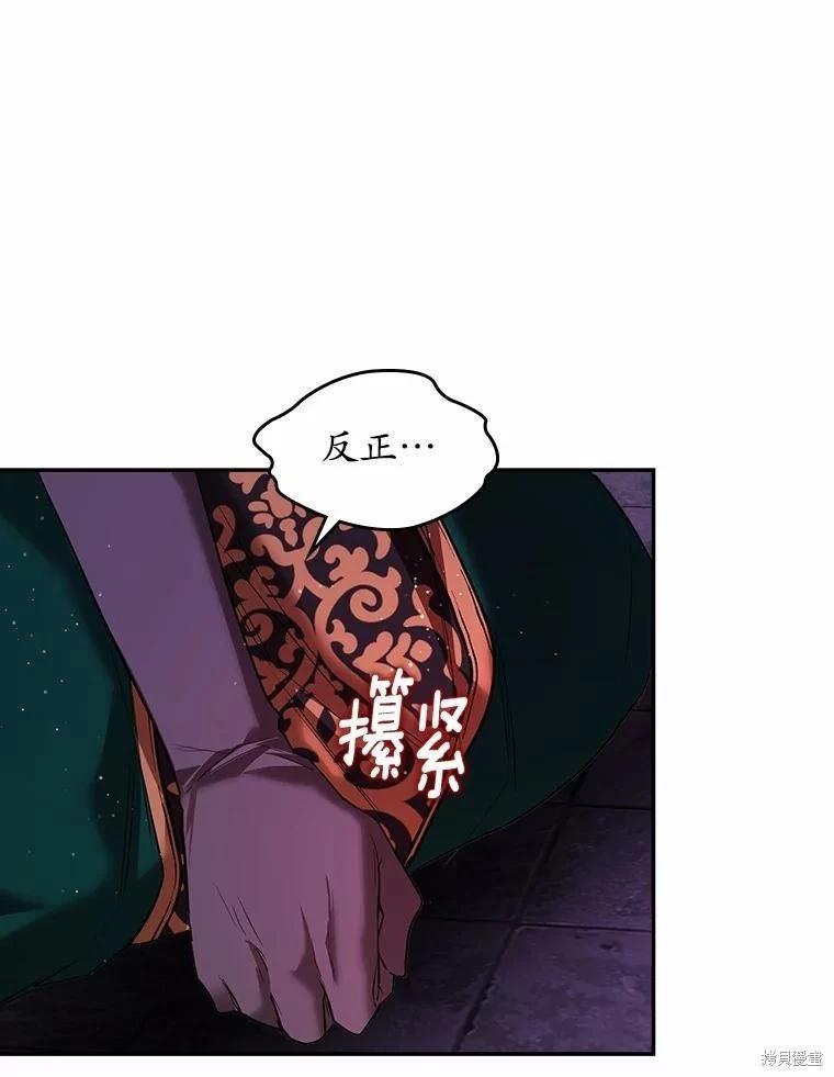 第49话12