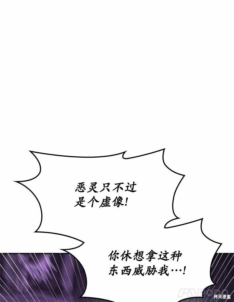 第49话13