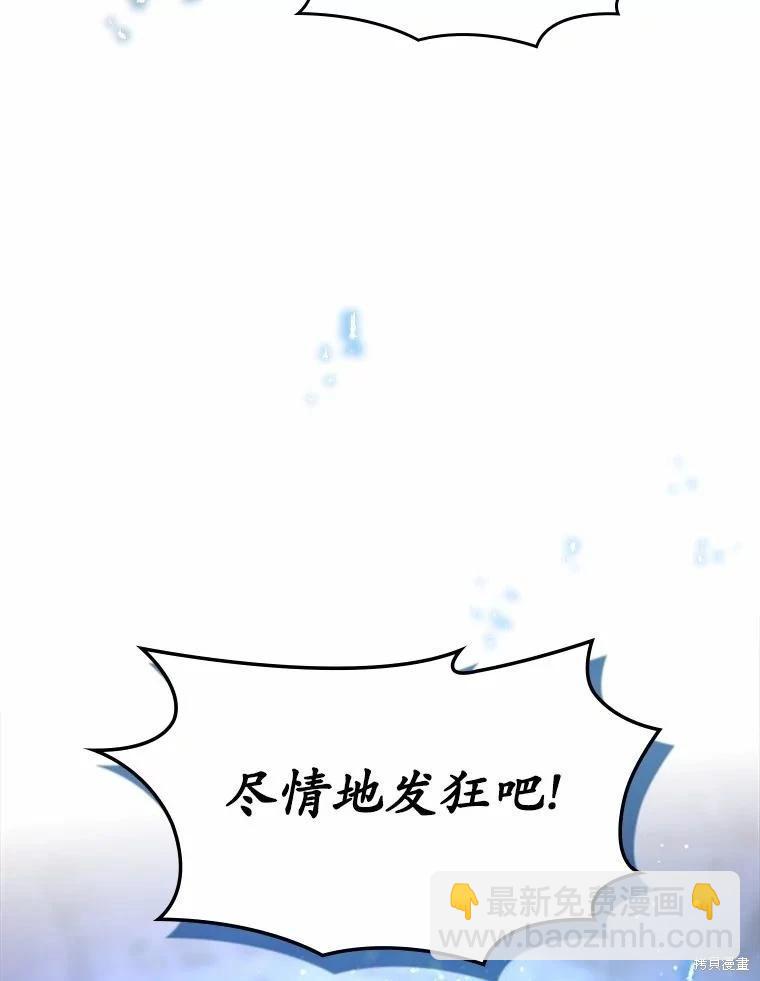 第49话17