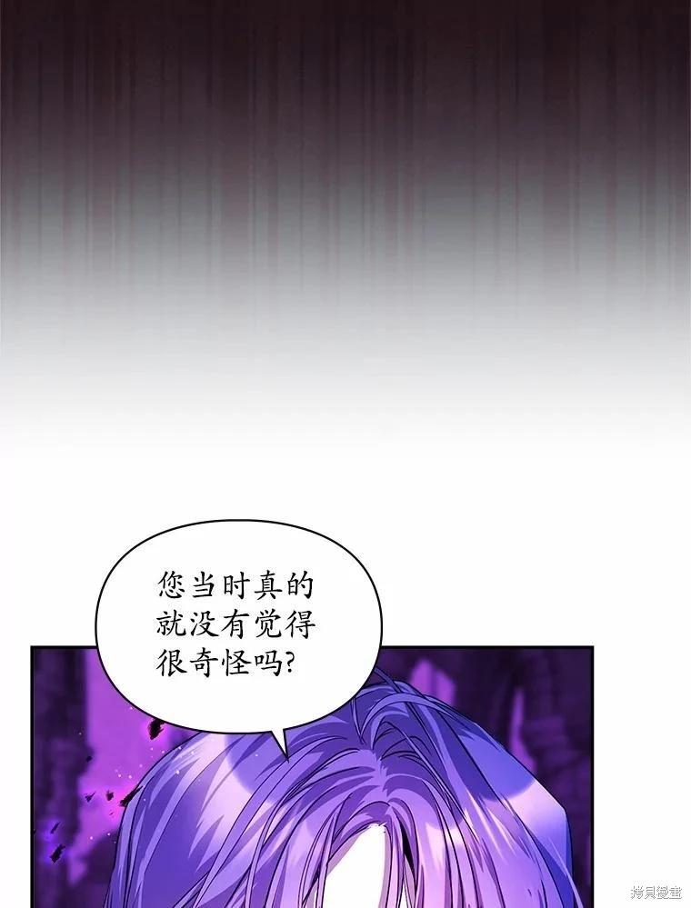 第49话2