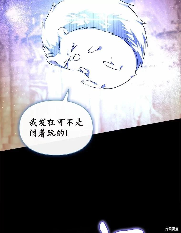第49话20