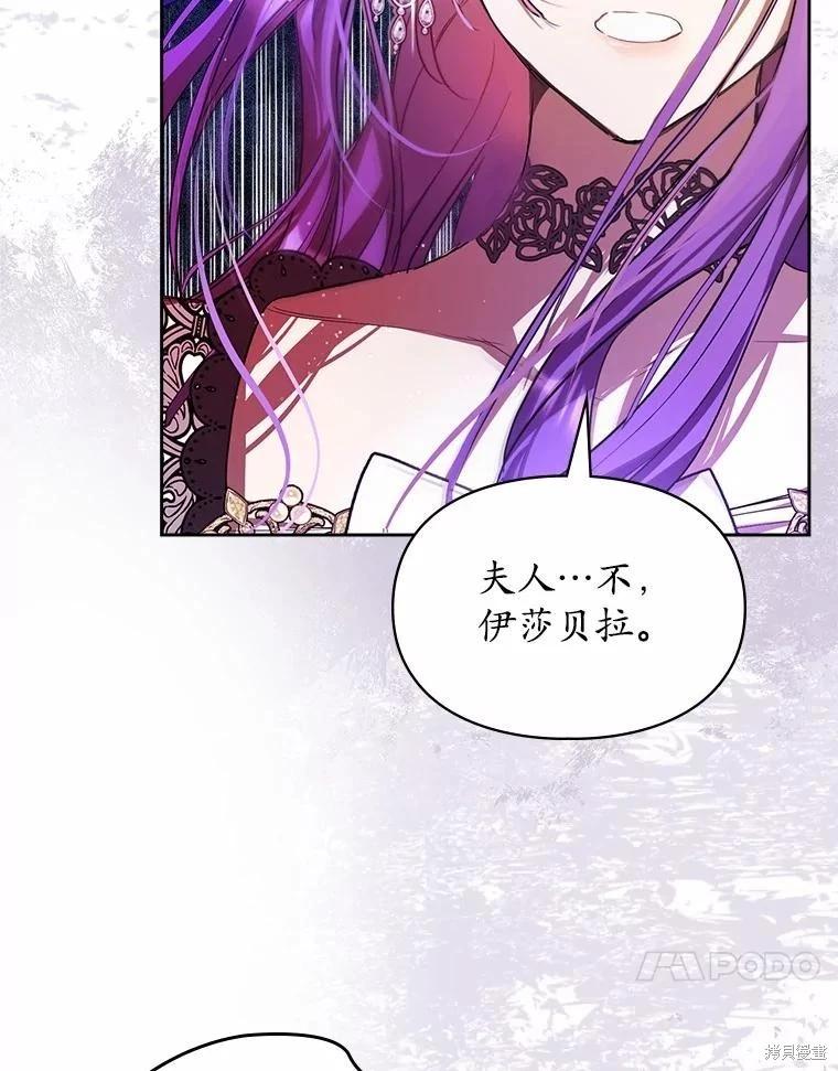第49话32