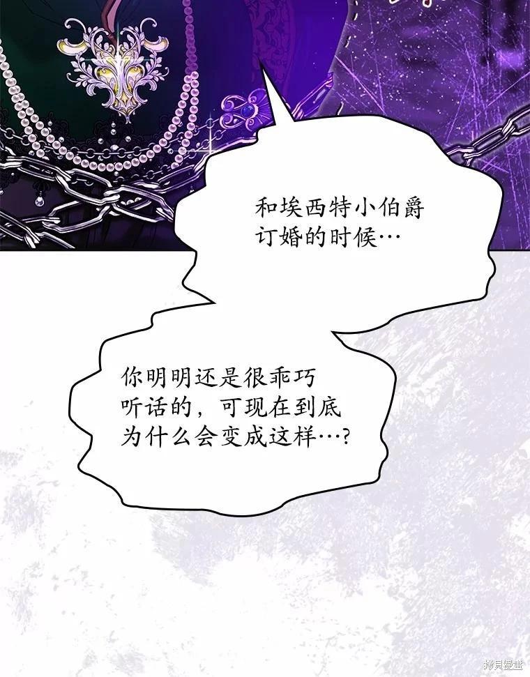第49话35