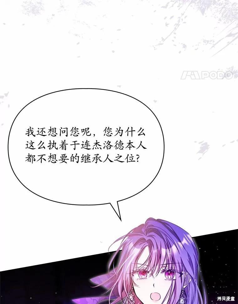 第49话36