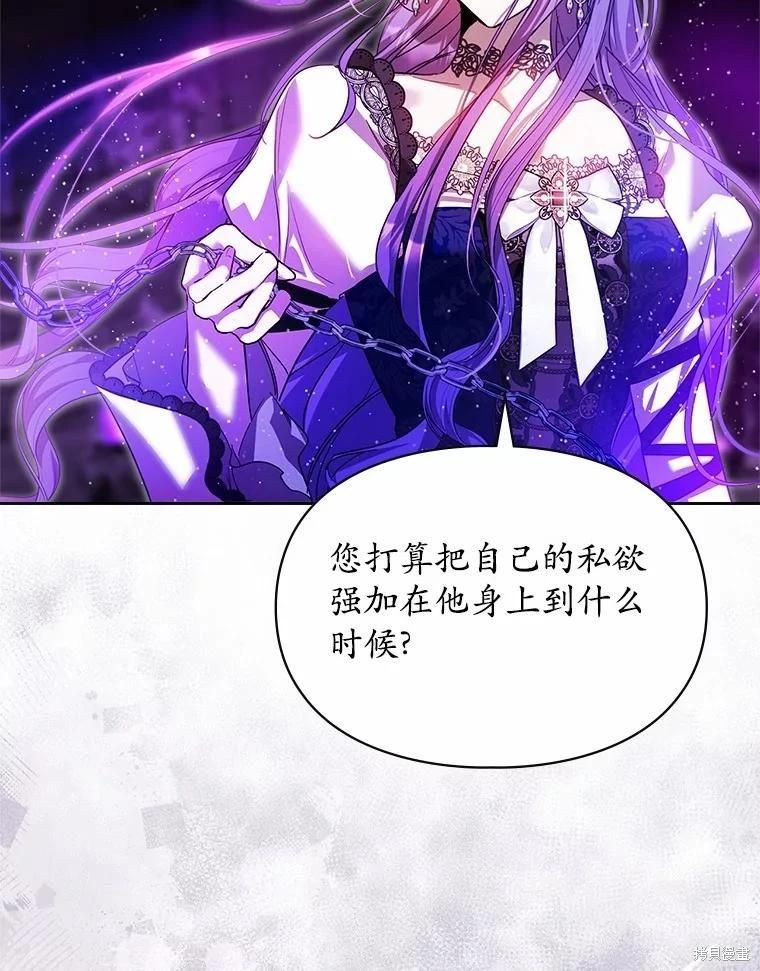 第49话37