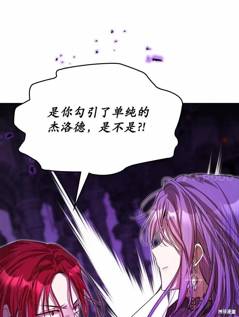 第49话39