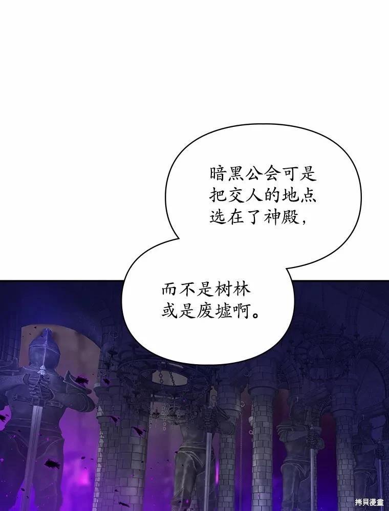 第49话4