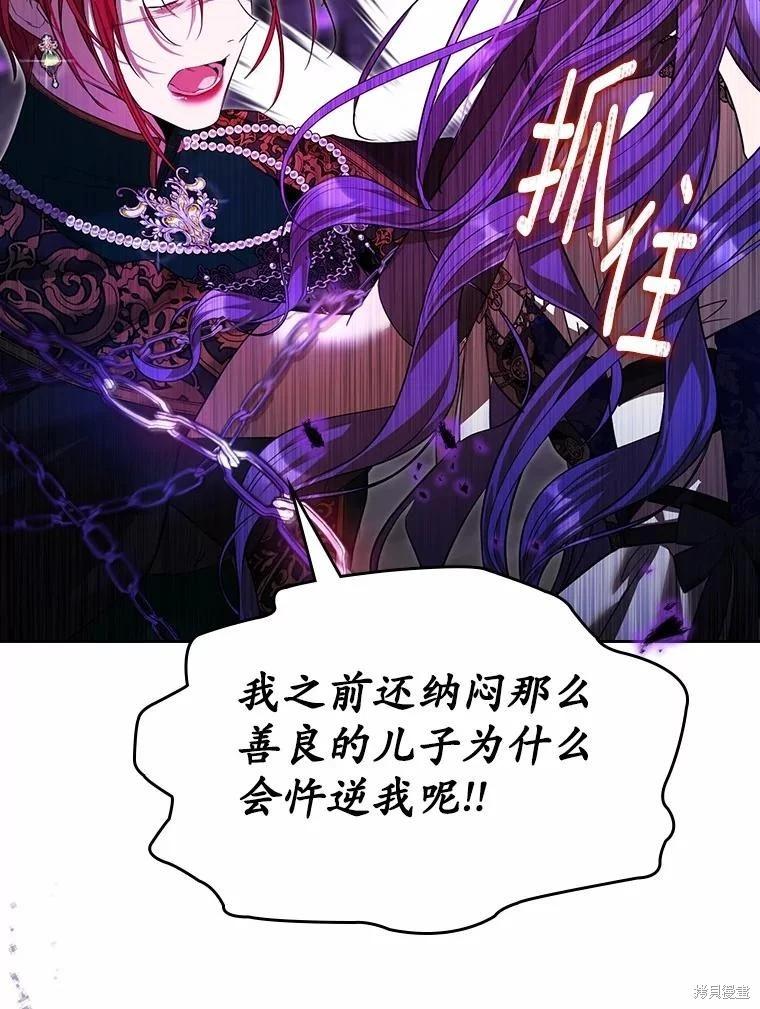 第49话40