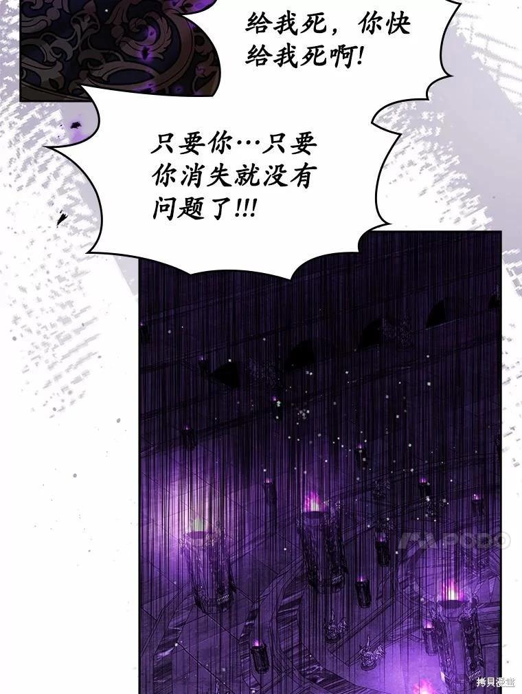 第49话42