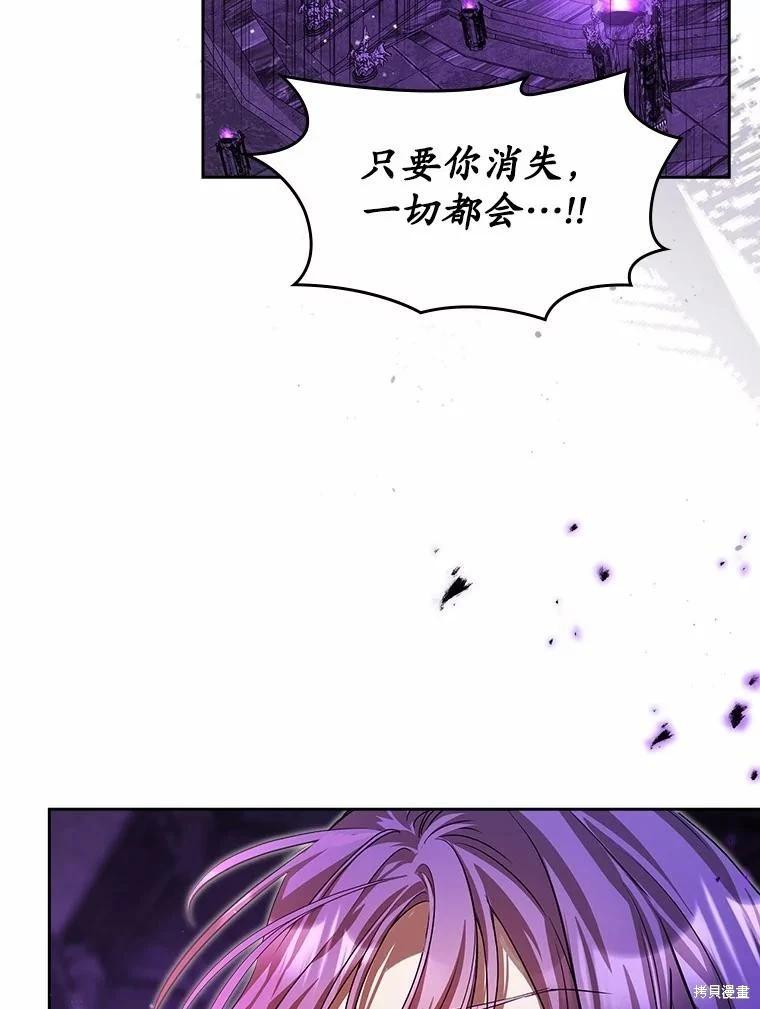 第49话43