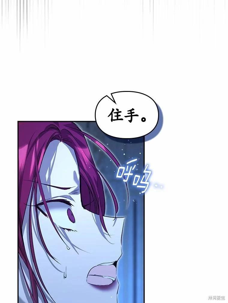 第49话51