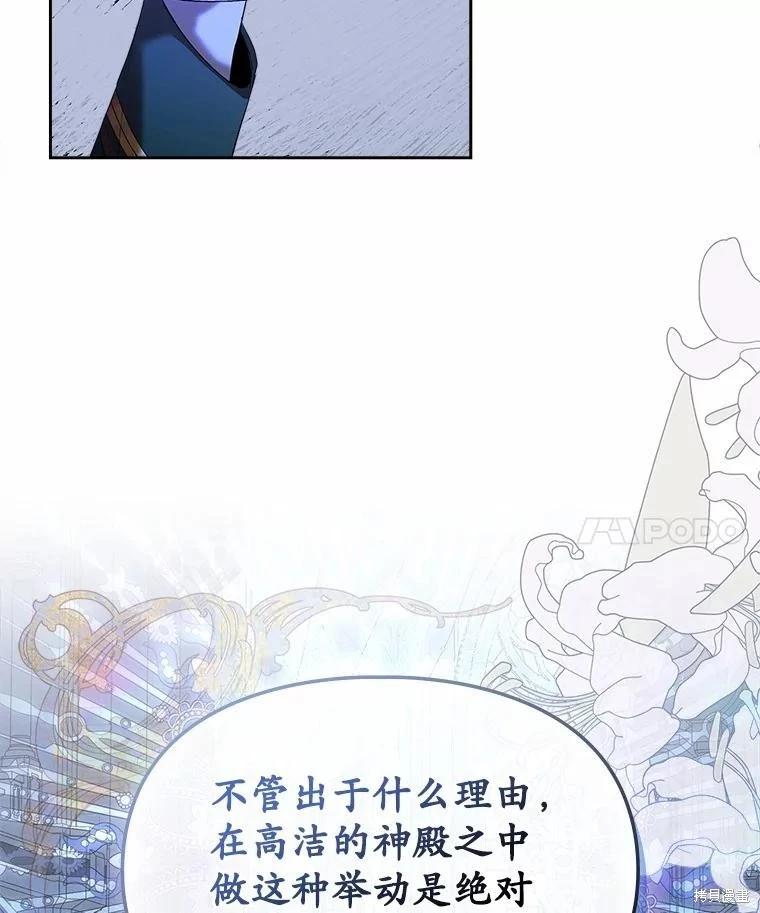 第49话56