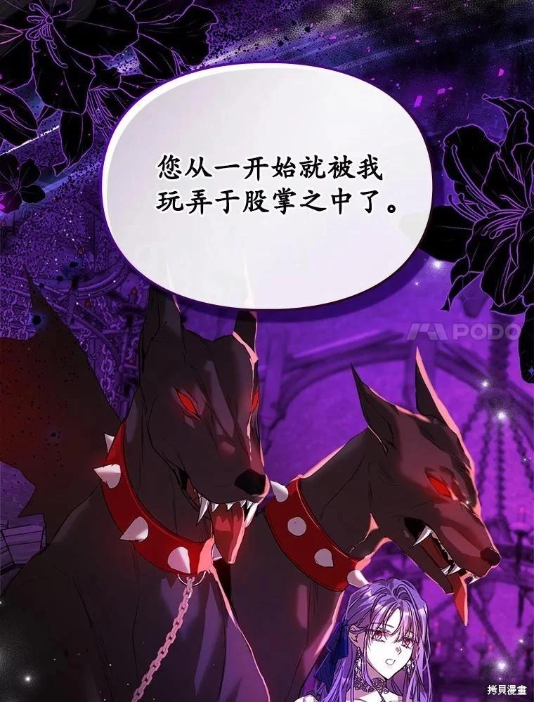 第49话6