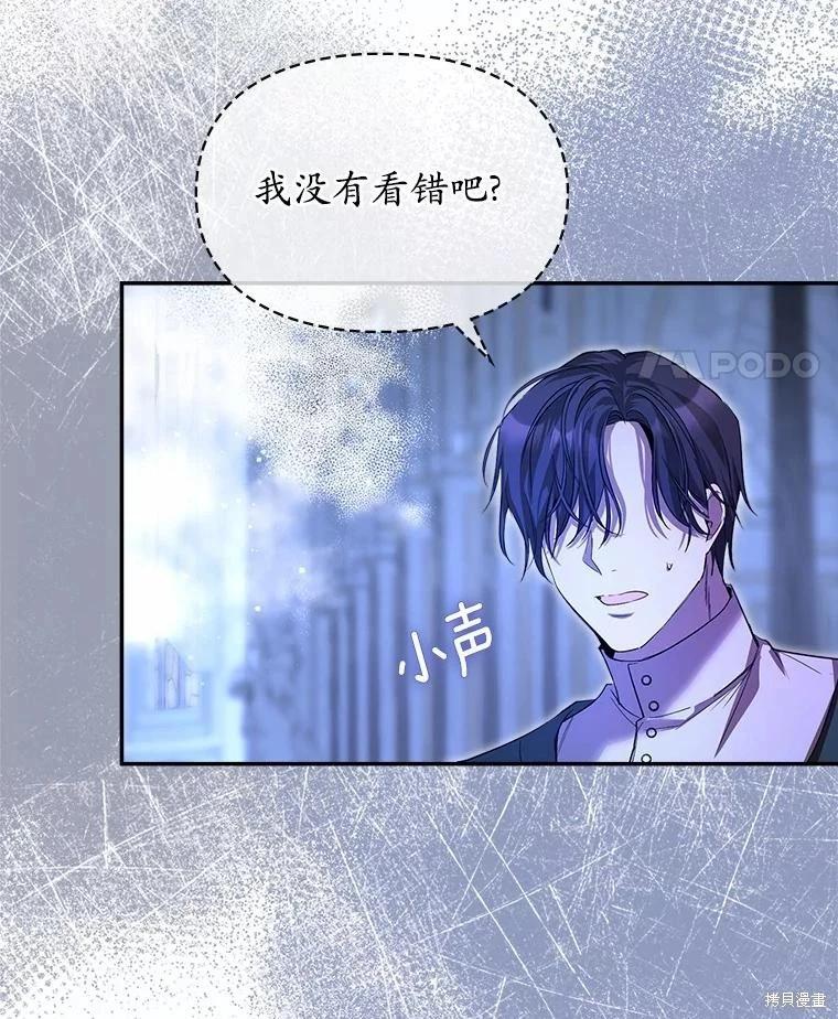 第49话64