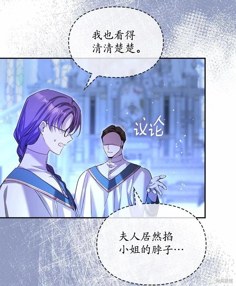 第49话65