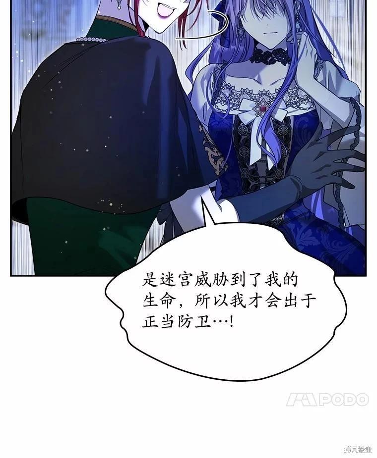 第49话67