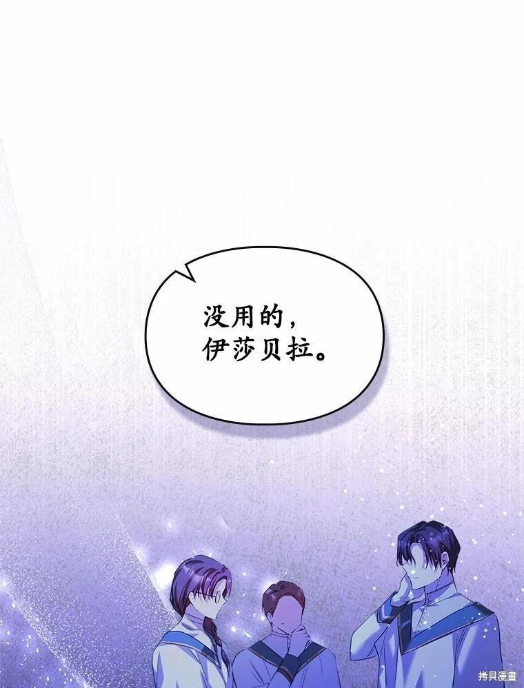 第49话68