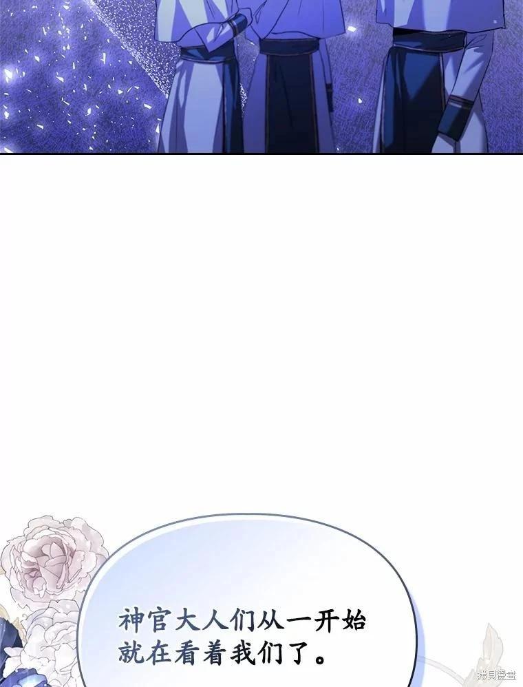 第49话69