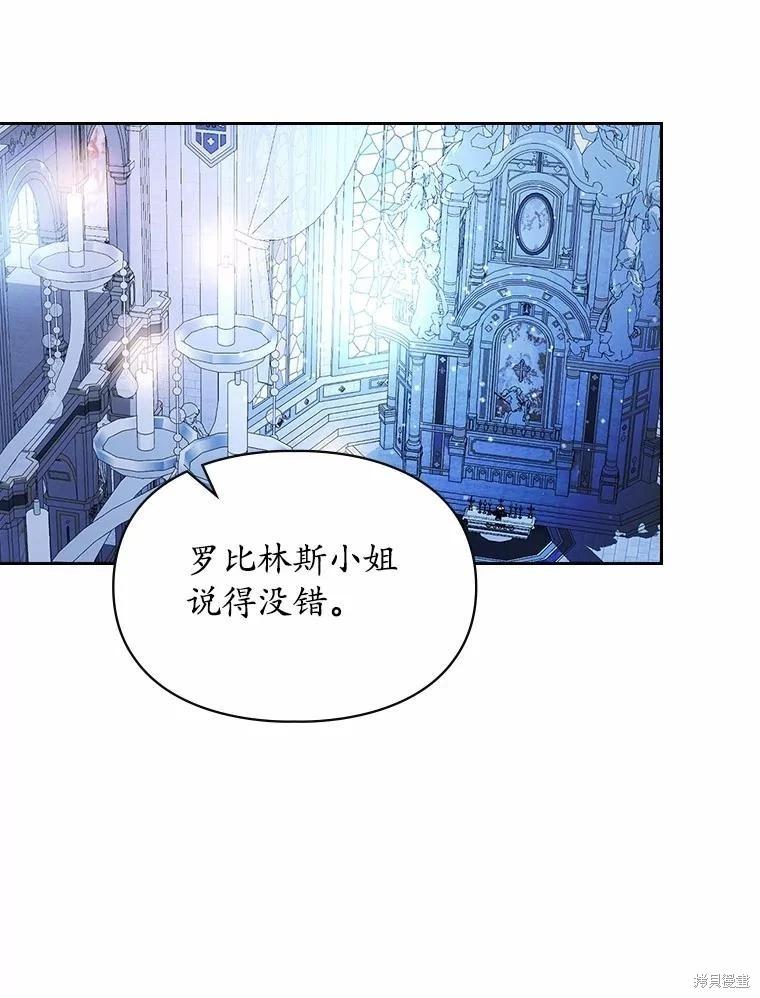 第49话72