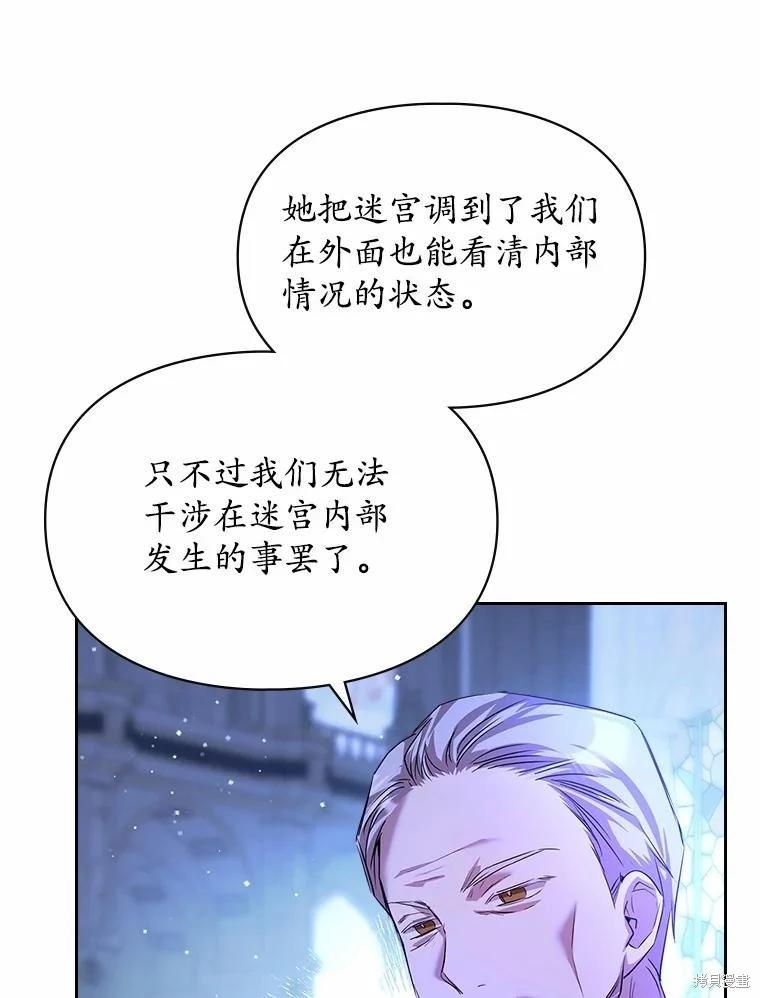 第49话73