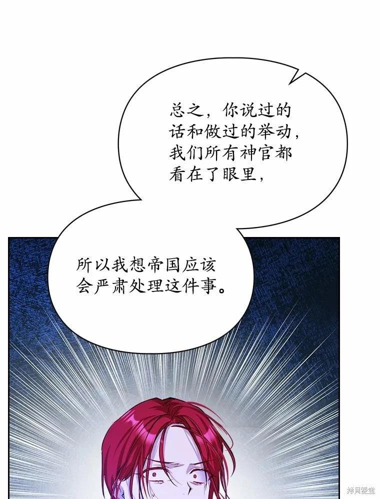 第49话75
