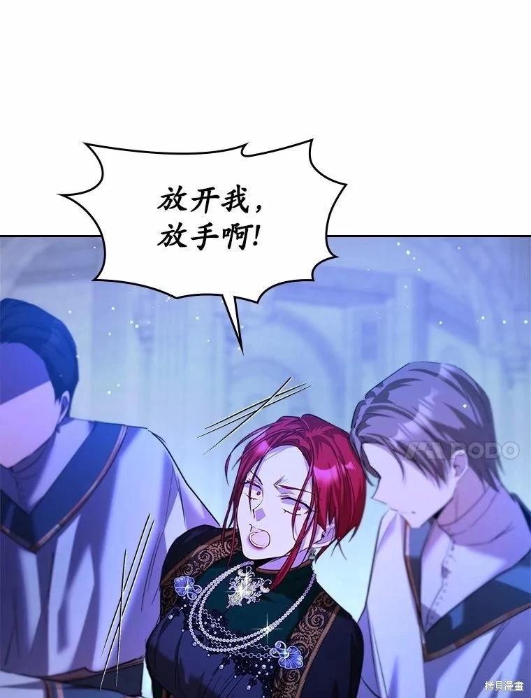 第49话77