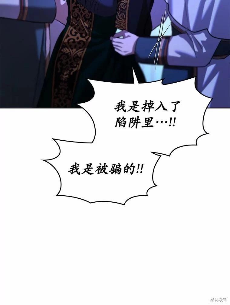 第49话78