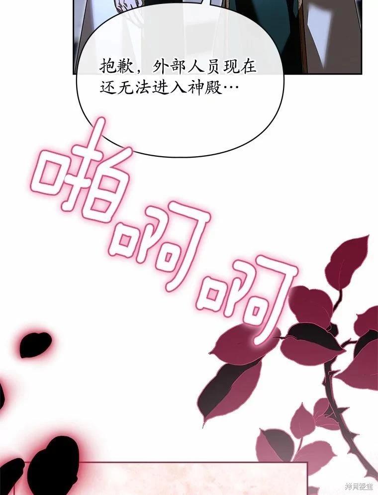 第49话83