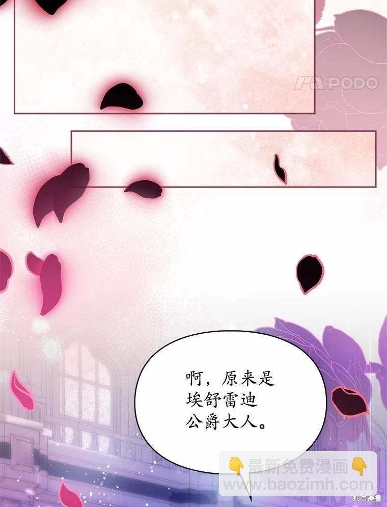 第49话84