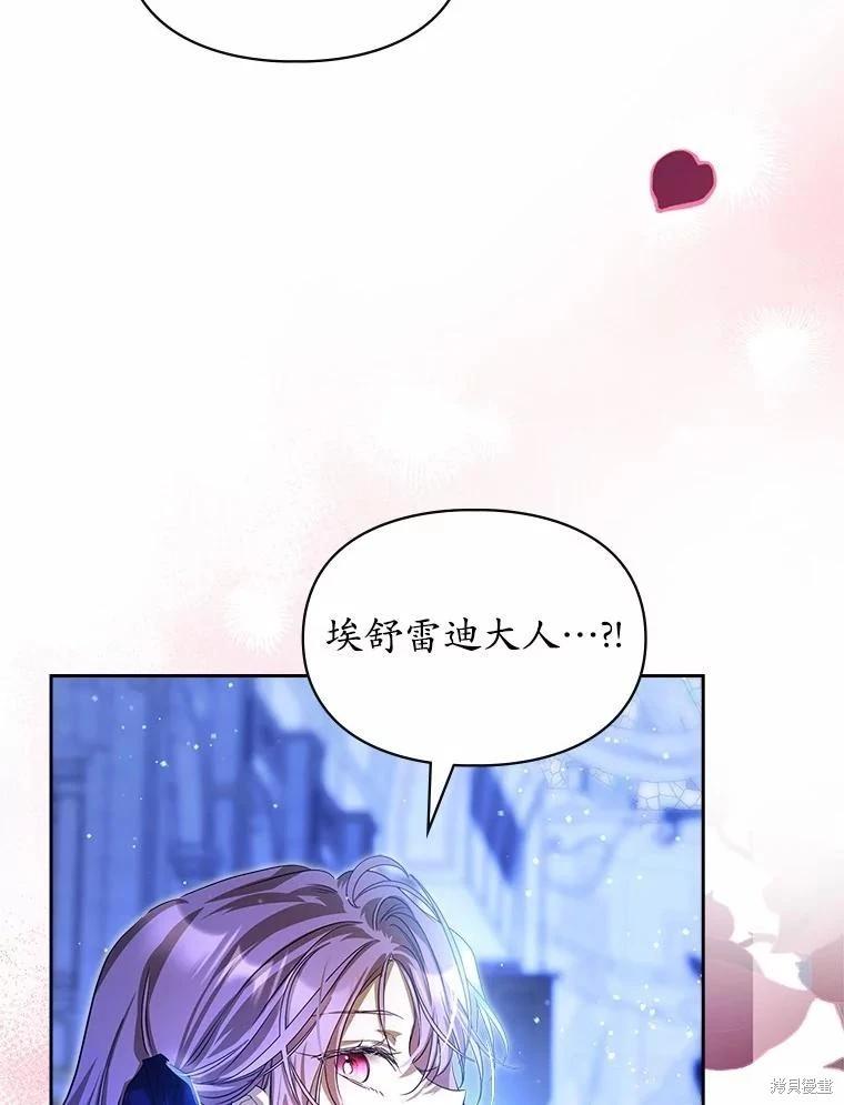 第49话86