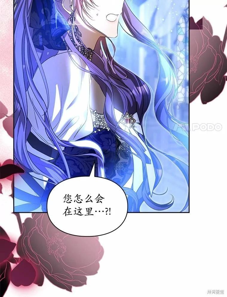 第49话87