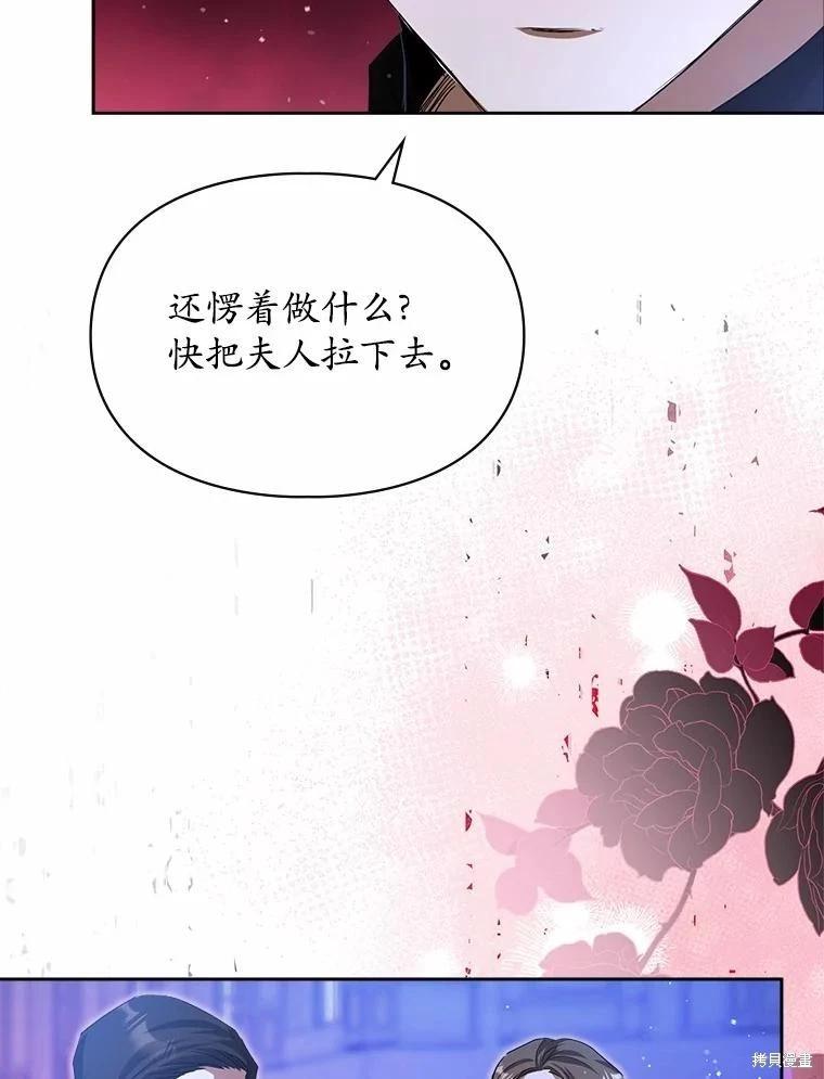 第49话89