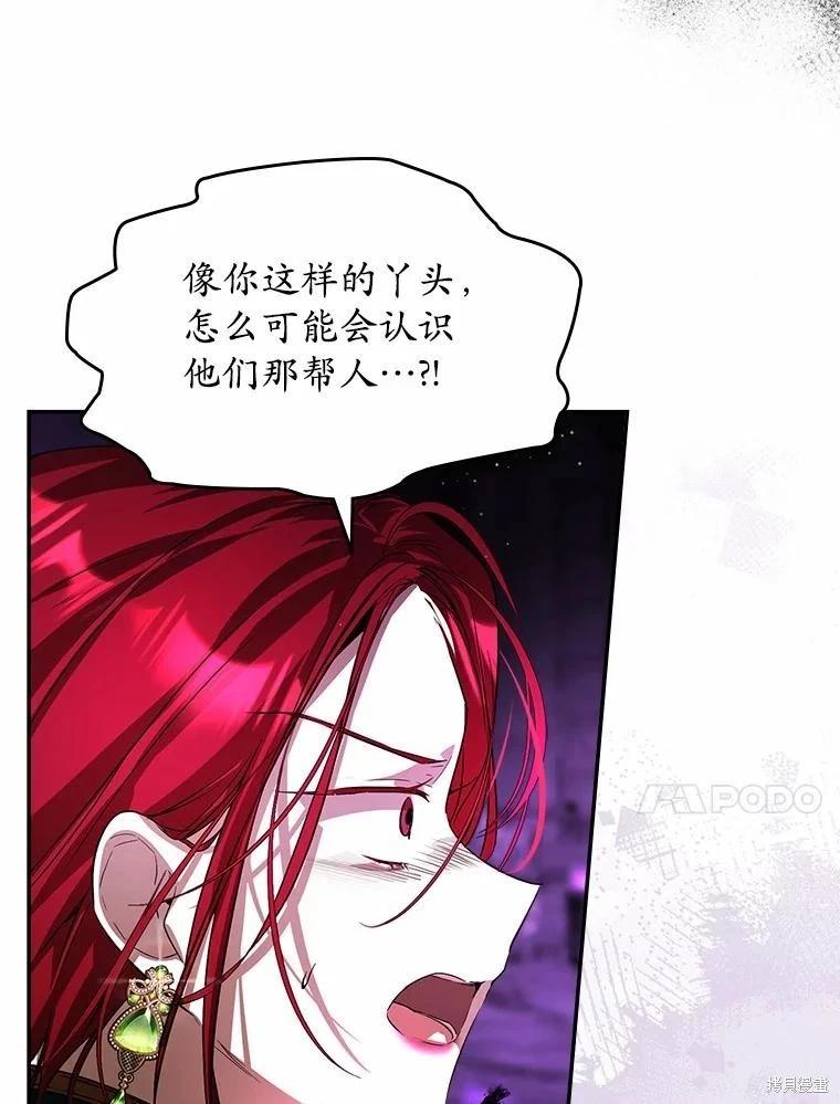 第49话9
