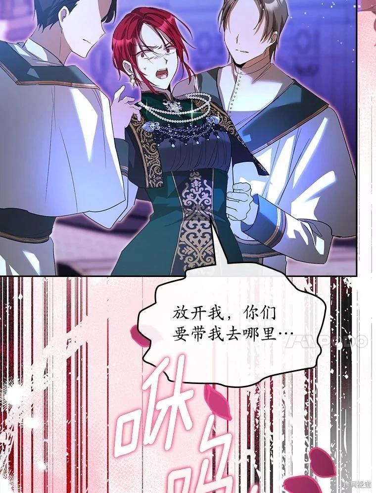 第49话90