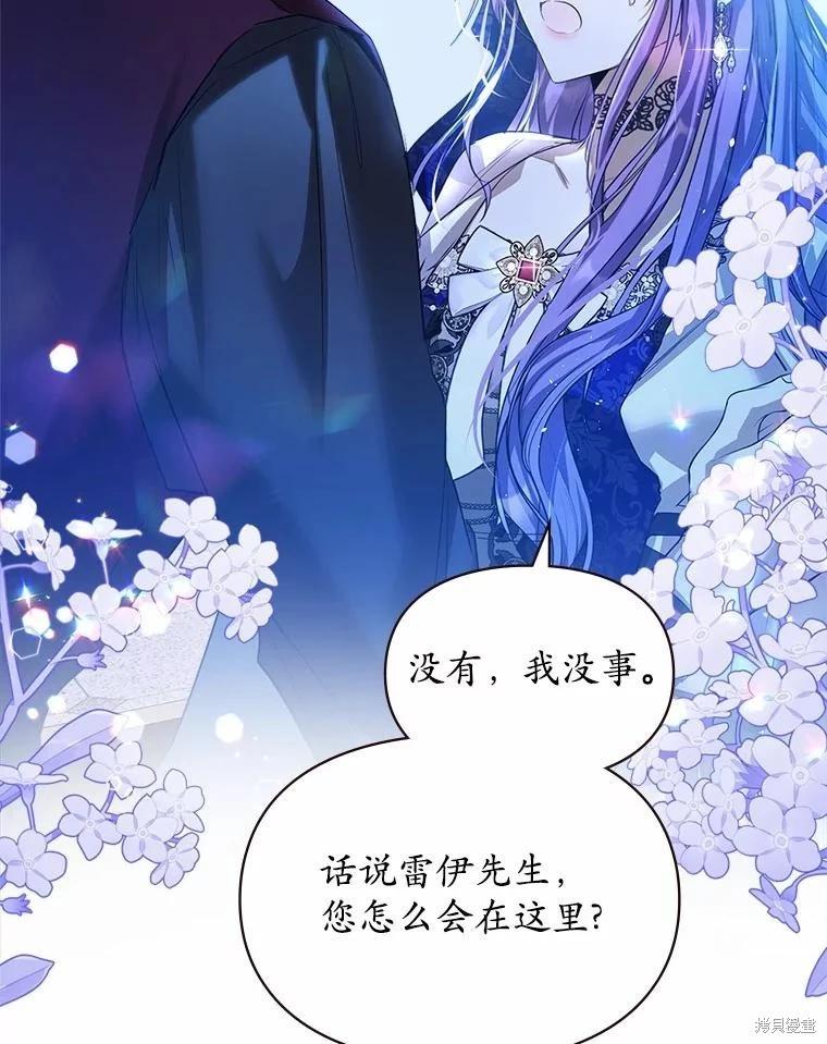 第49话95
