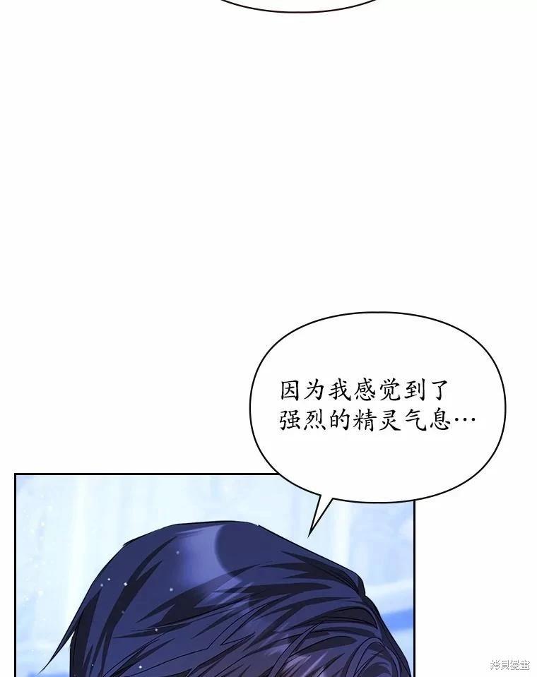第49话96